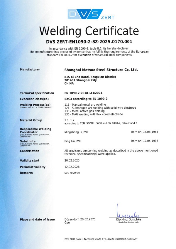 Qualification Certificate 2