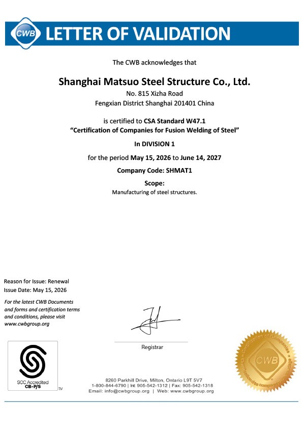 Qualification Certificate 4