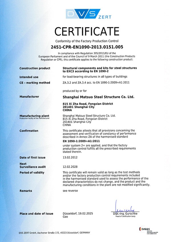 Qualification Certificate 1